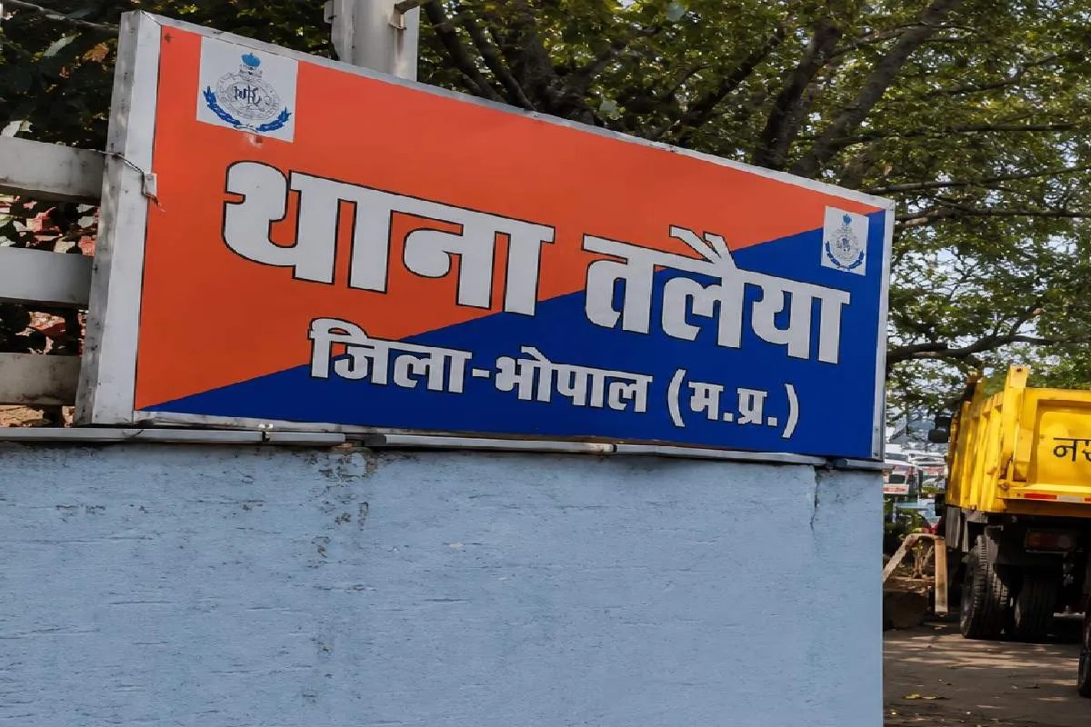 talaiya thana bhopal