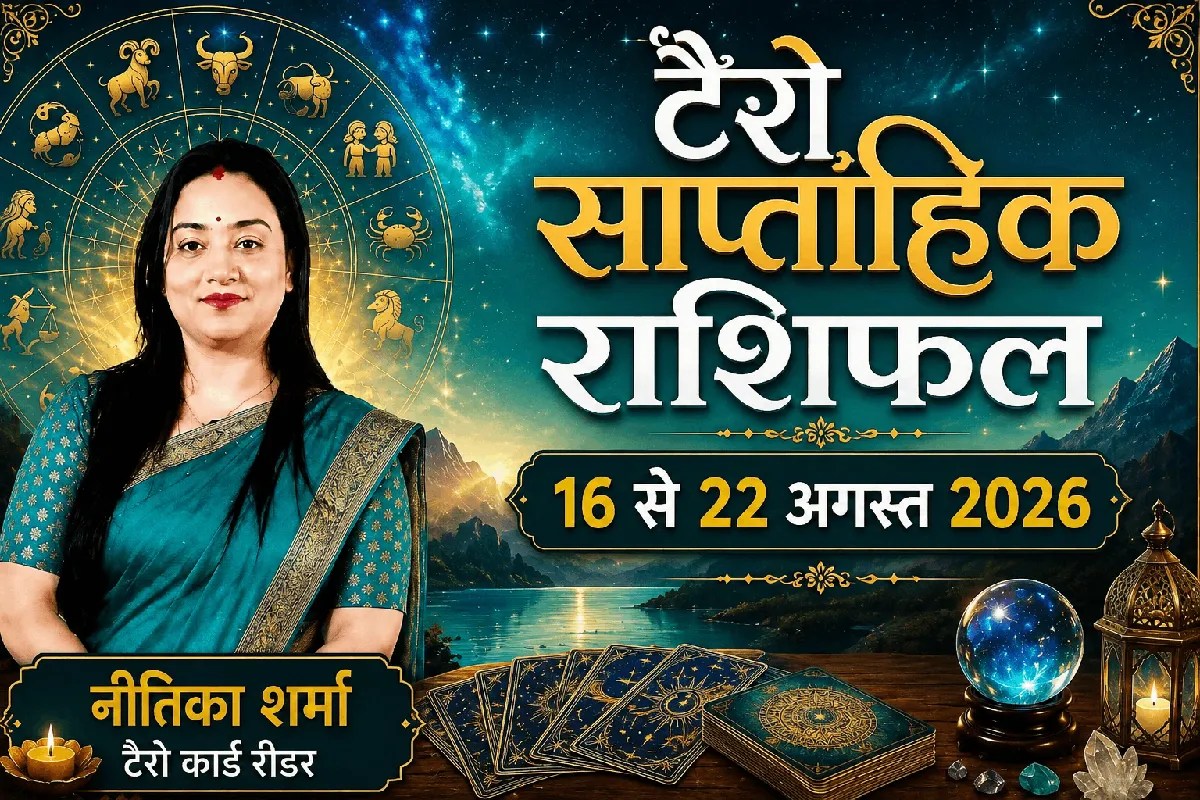 tarot saptahik rashifal weekly horoscope 16-22 august 2026