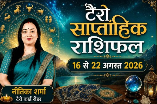 tarot saptahik rashifal weekly horoscope 16-22 august 2026