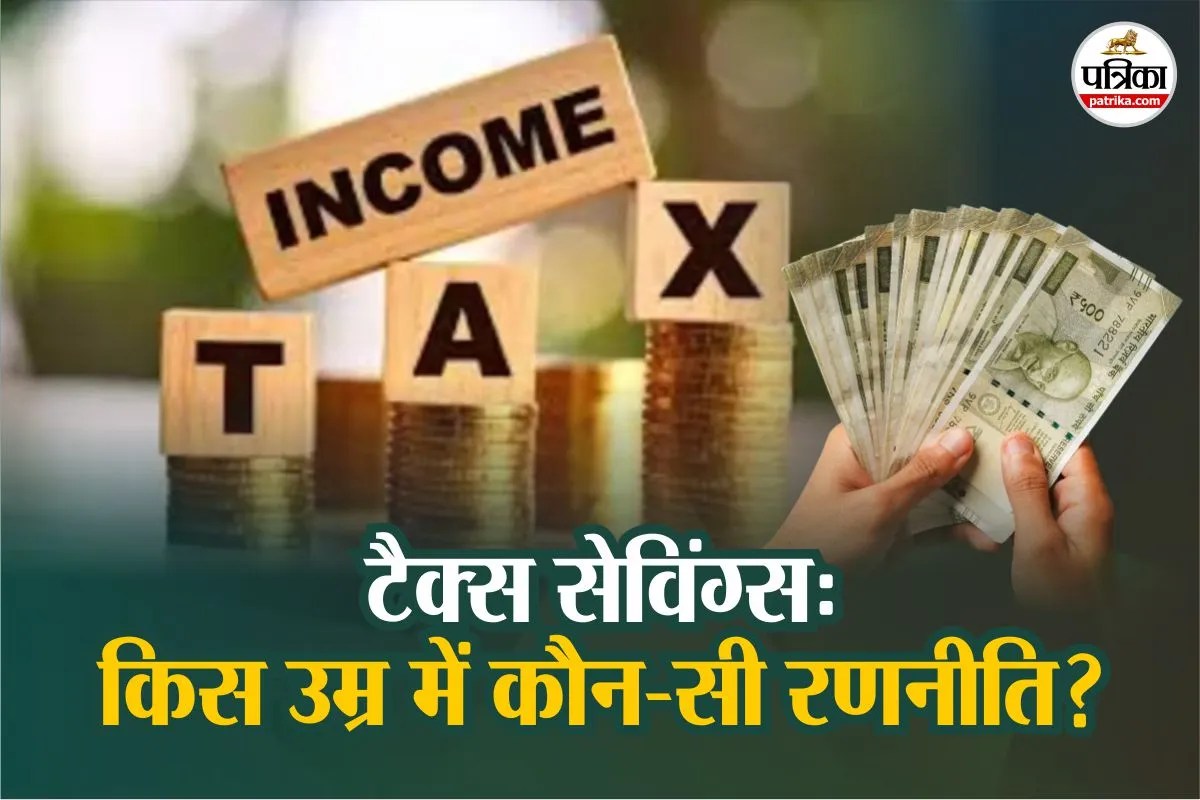 Tax Savings