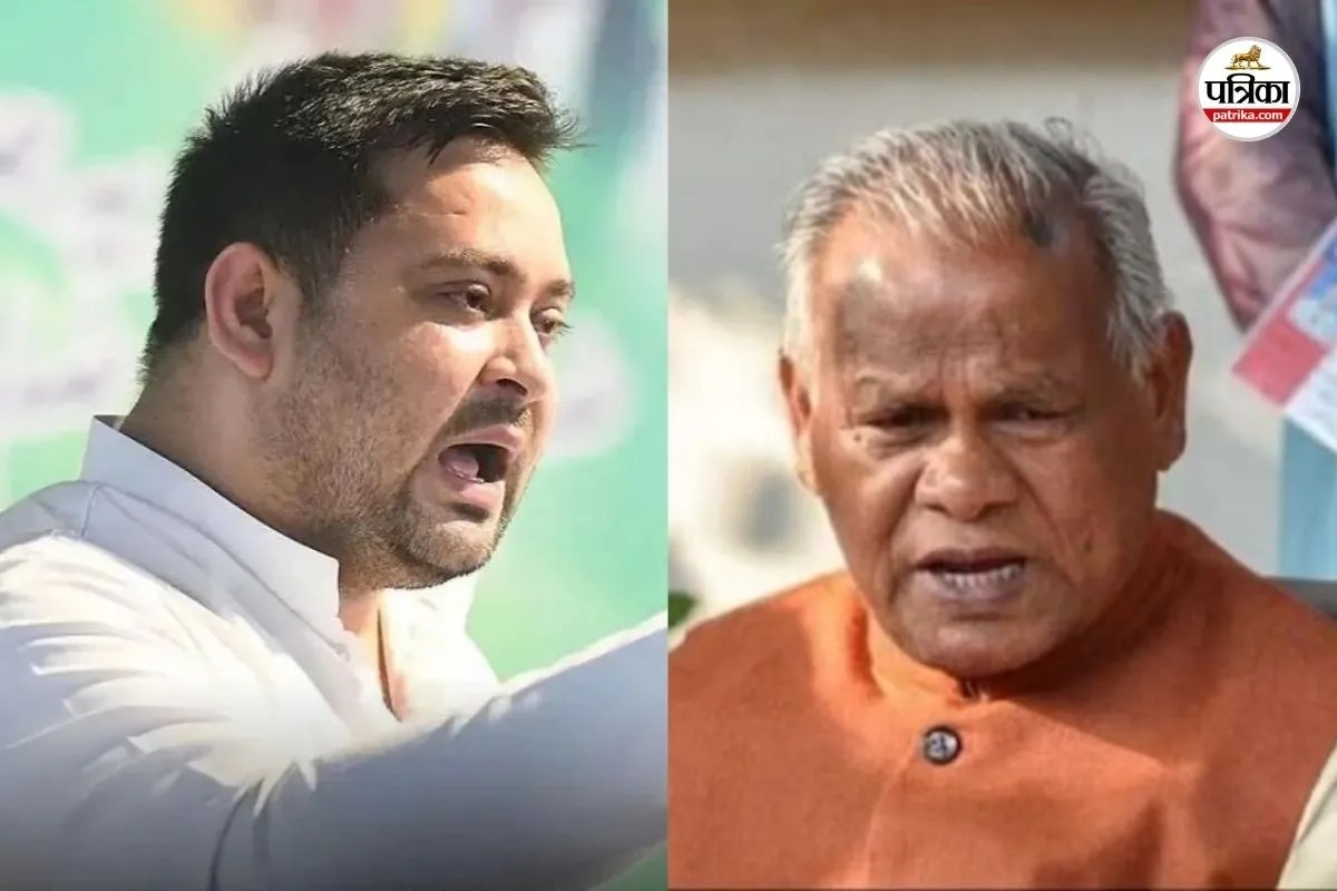 tejashwi yadav and jitan ram manjhi