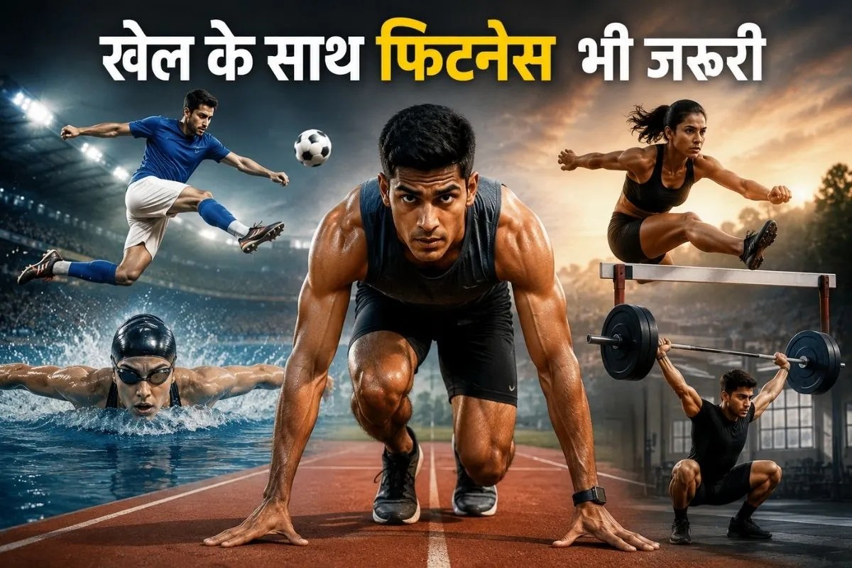 tips for fitness