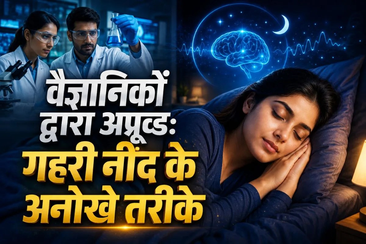 tips for good sleep