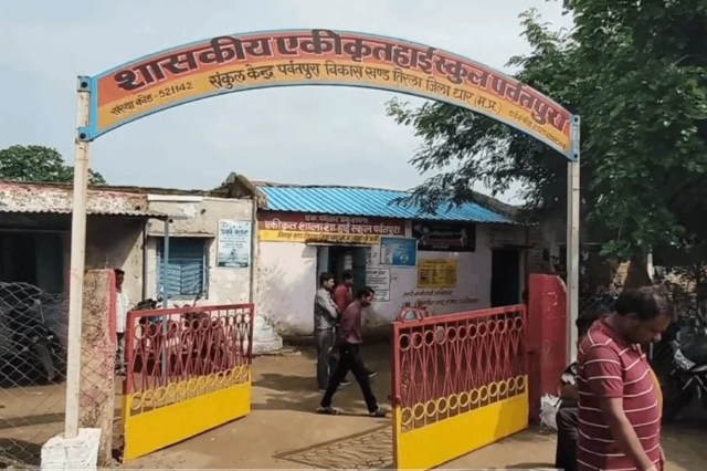 parvatpura school