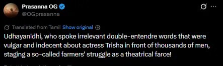 Udhayanidhi Stalin Trisha Krishnan comment: