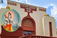 khachrod shri ram mandir case