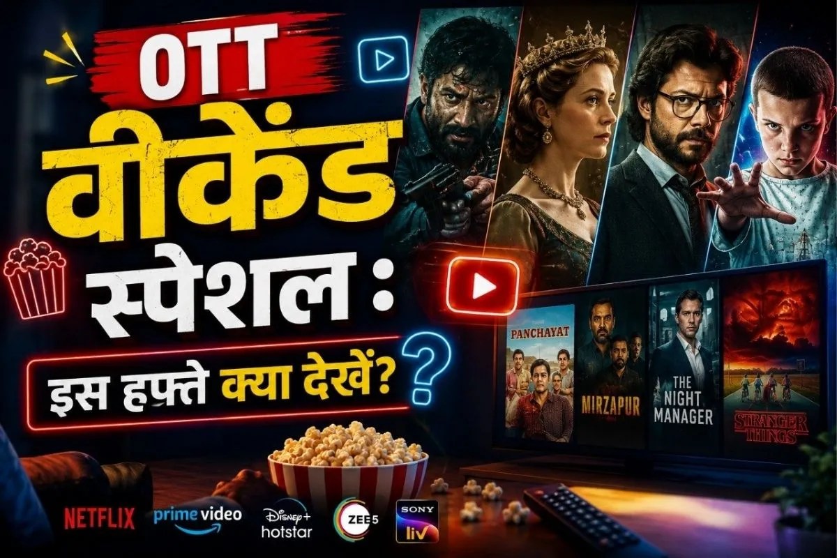 upcoming new movie and web series on ott