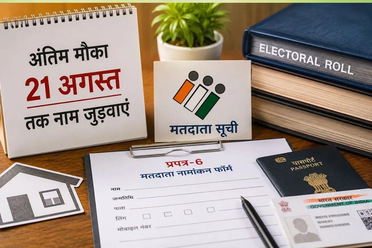 voter list name add on
