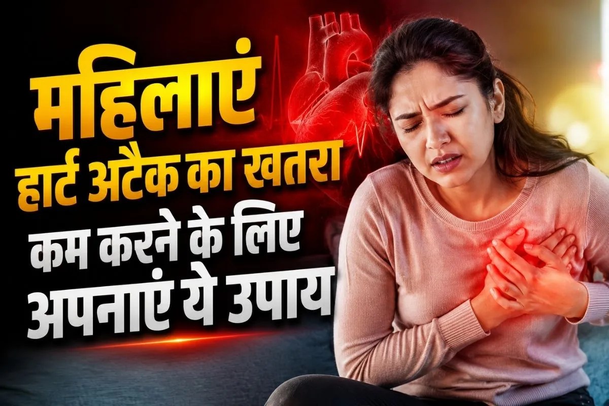 women heart attack