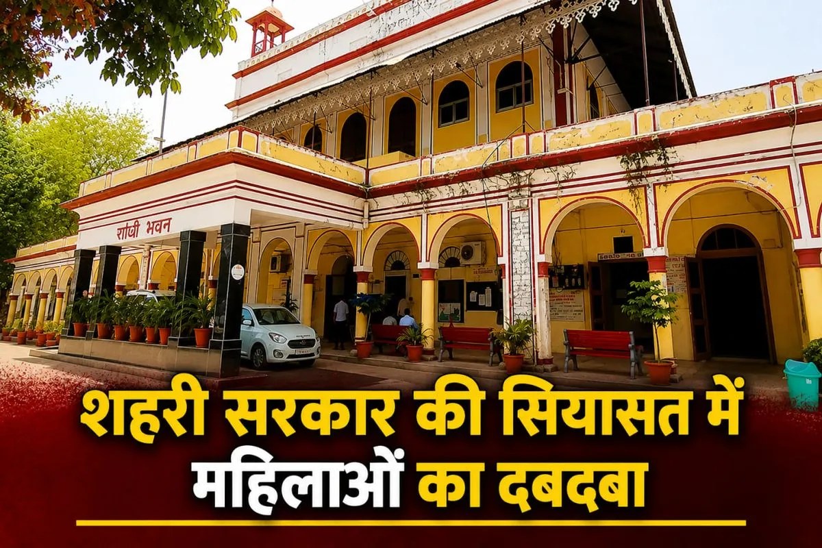 alwar nagar nigam election