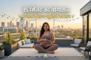 yoga pregnancy mental health