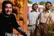 RRR Singer Rahul Sipligunj FIR