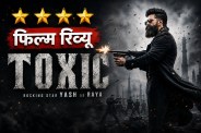 Toxic: A Fairy Tale for Grown-Ups Review In Hindi