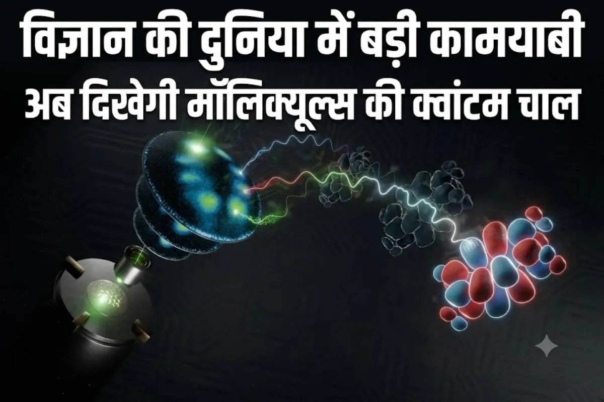 Quantum Breakthrough News