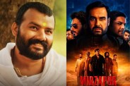 Hanuman Ansh Box Office Collection Day 30 mirzapur day 2 storm collection
