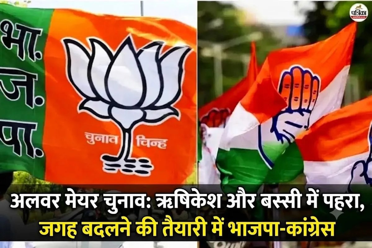 alwar mayor election