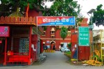 चौक पुलिस ने तीन के खिलाफ दर्ज की एफआईआर (फोटो सोर्स : Ritesh Singh )
