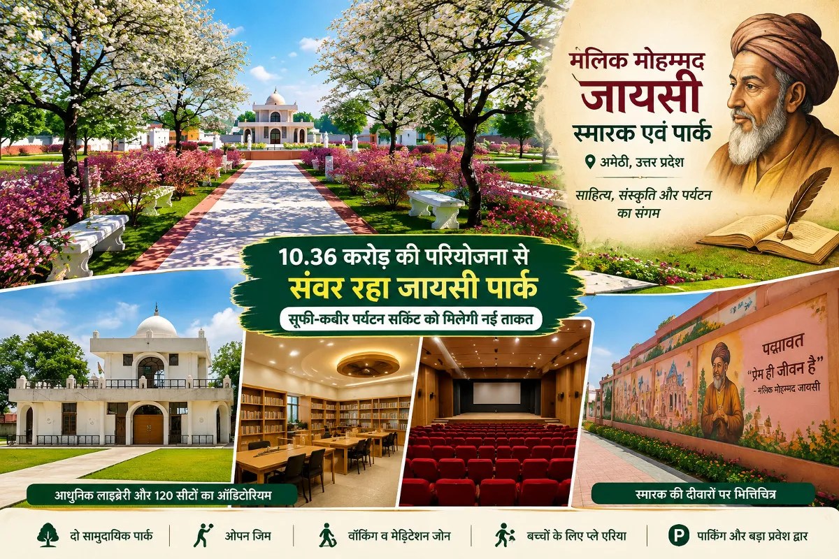 10.36 करोड़ रुपये की परियोजना का करीब 80 फीसदी काम पूरा, अक्टूबर तक तैयार होगा परिसर; आधुनिक लाइब्रेरी, 120 सीटों का ऑडिटोरियम और लाइट एंड साउंड शो बनेगा आकर्षण (फोटो सोर्स : भाषा संवाद WhatsApp News Group)