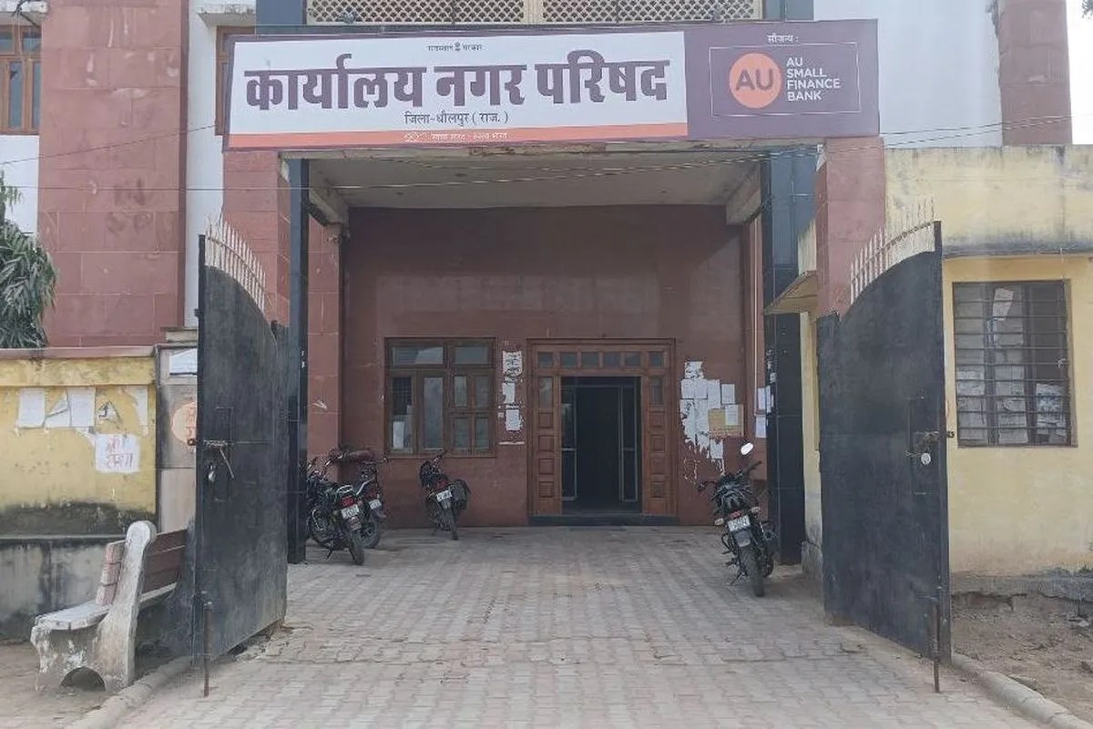 dholpur news