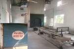 Municipal Corporation Khandwa