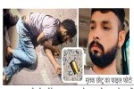 photo by patrika