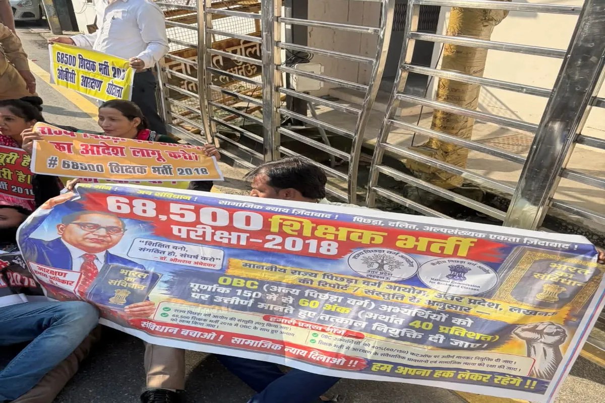 प्रदर्शन के दौरान पुलिस और शिक्षक भर्ती अभ्यर्थियों के बीच हुई धक्का-मुक्की, मौके पर तैनात रहा भारी पुलिस बल (फोटो सोर्स : Ritesh Singh )