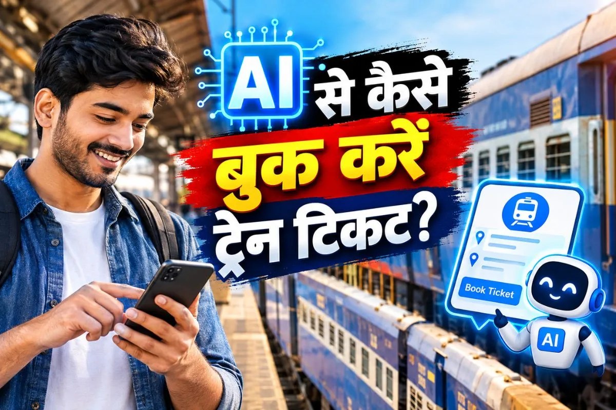 AI IRCTC railway tickets booking
