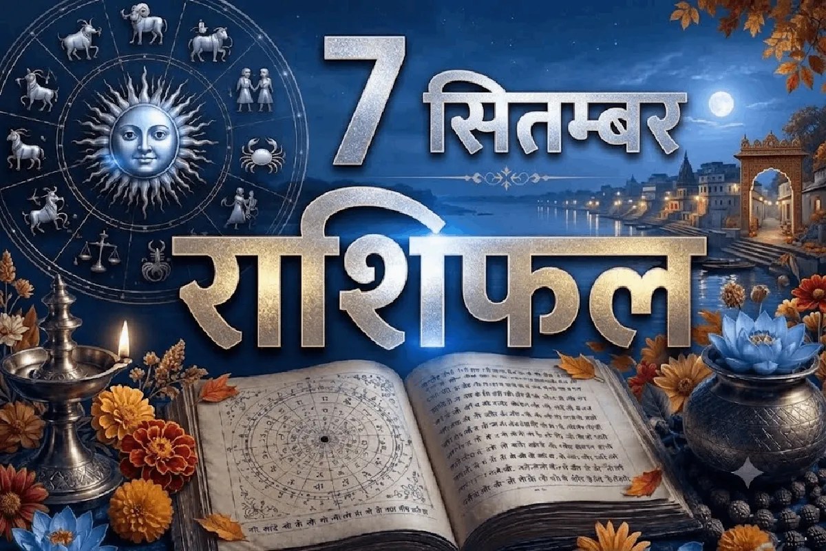 aaj ka rashifal 7 september 2026 daily horoscope hindi