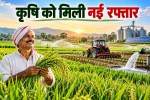 Agricultural growth in india