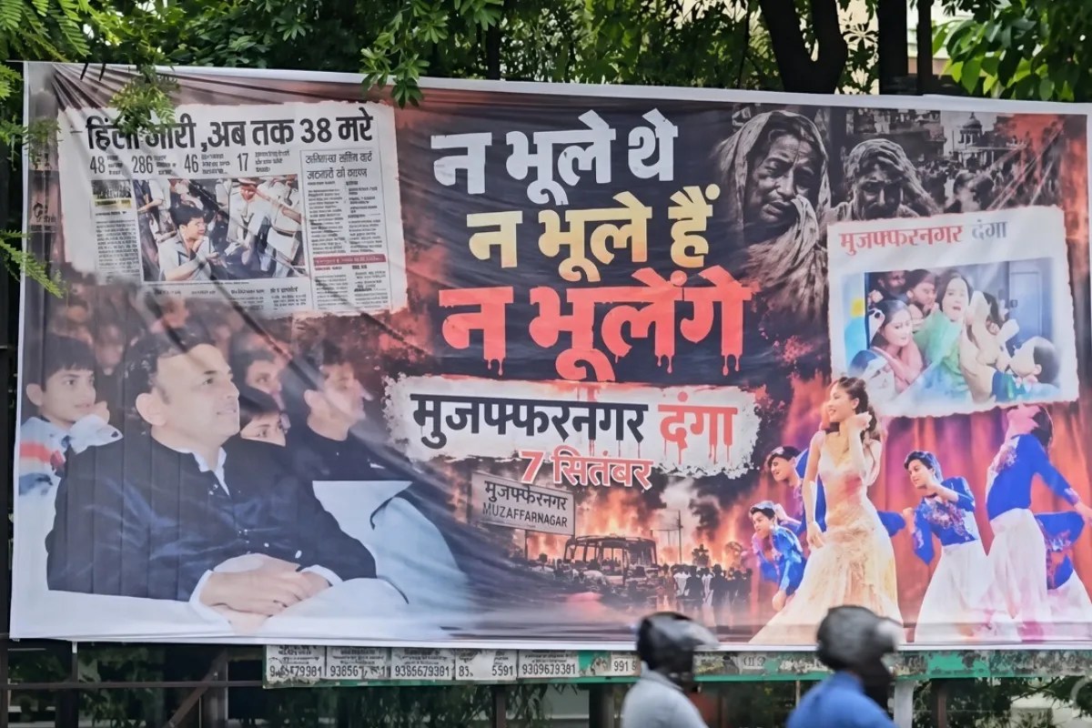 Akhilesh Yadav