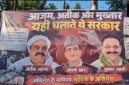 Akhilesh Yadav