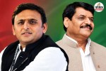Akhilesh Yadav Lohia Trust