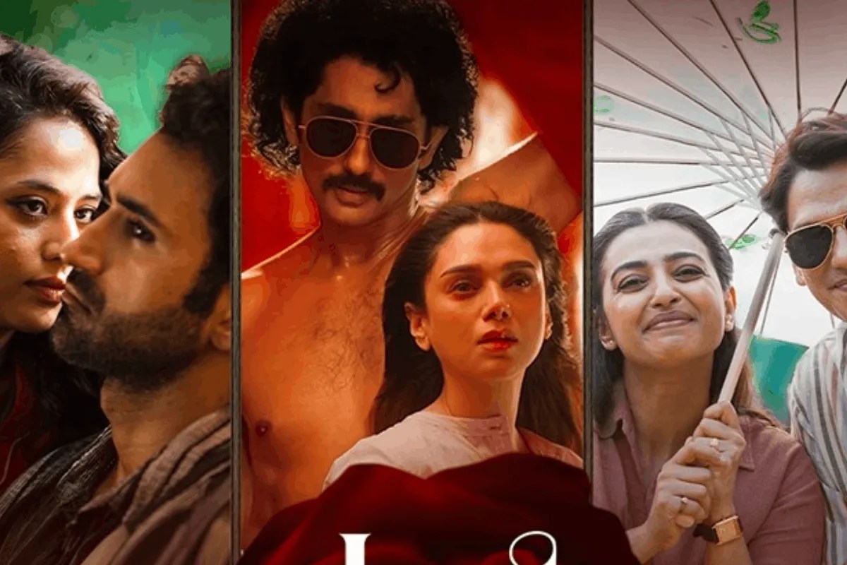 Lust Stories 3 Movie Review