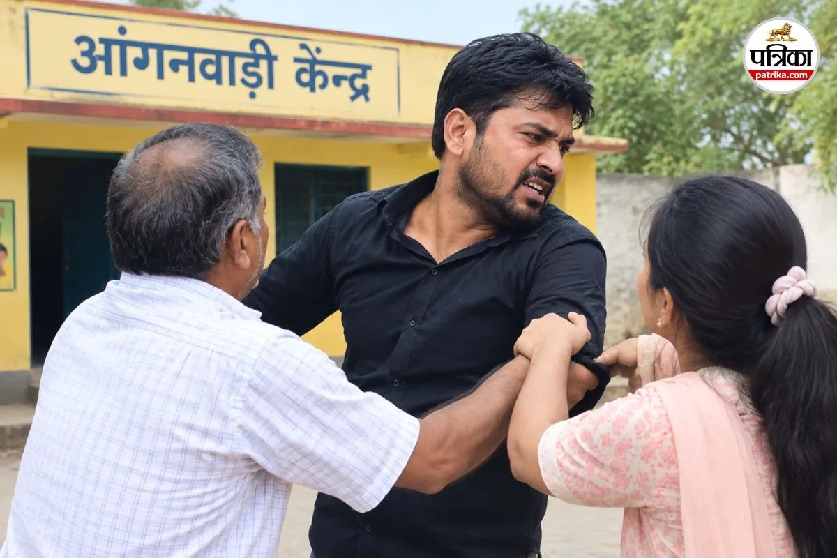 Anganwadi Job Fraud