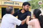 Anganwadi Job Fraud