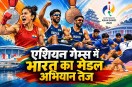 India at Asian Games