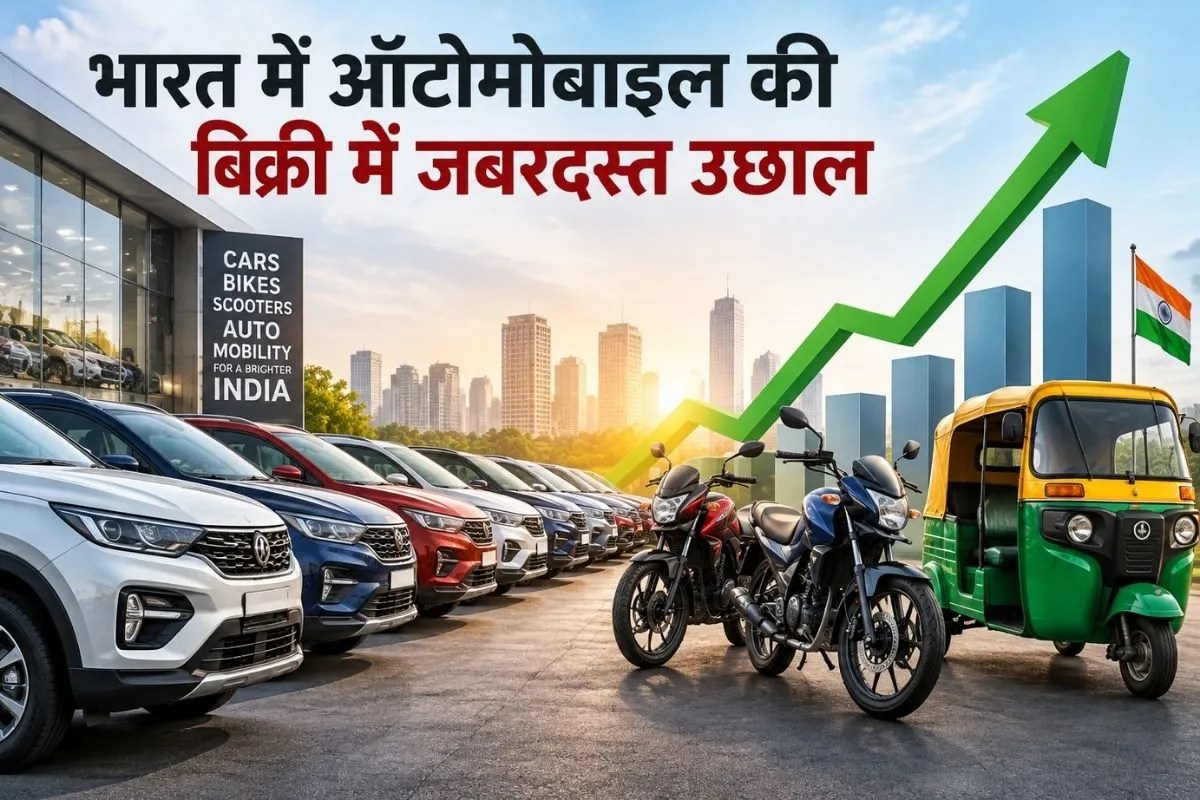 Automobile wholesale sales increased