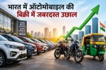 Automobile wholesale sales increased