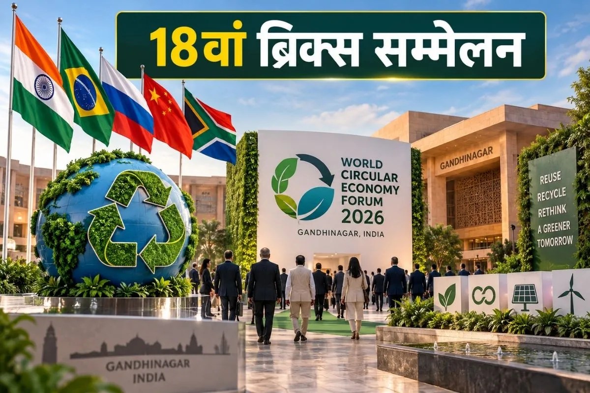 BRICS summit in Delhi