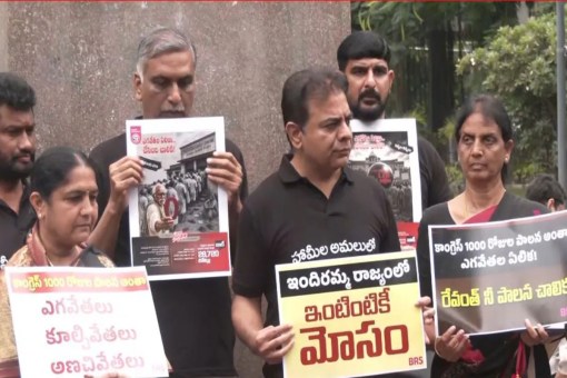 Telangana Assembly Monsoon Session News