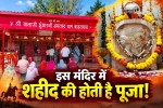Balaji Jhunjharji Sikar