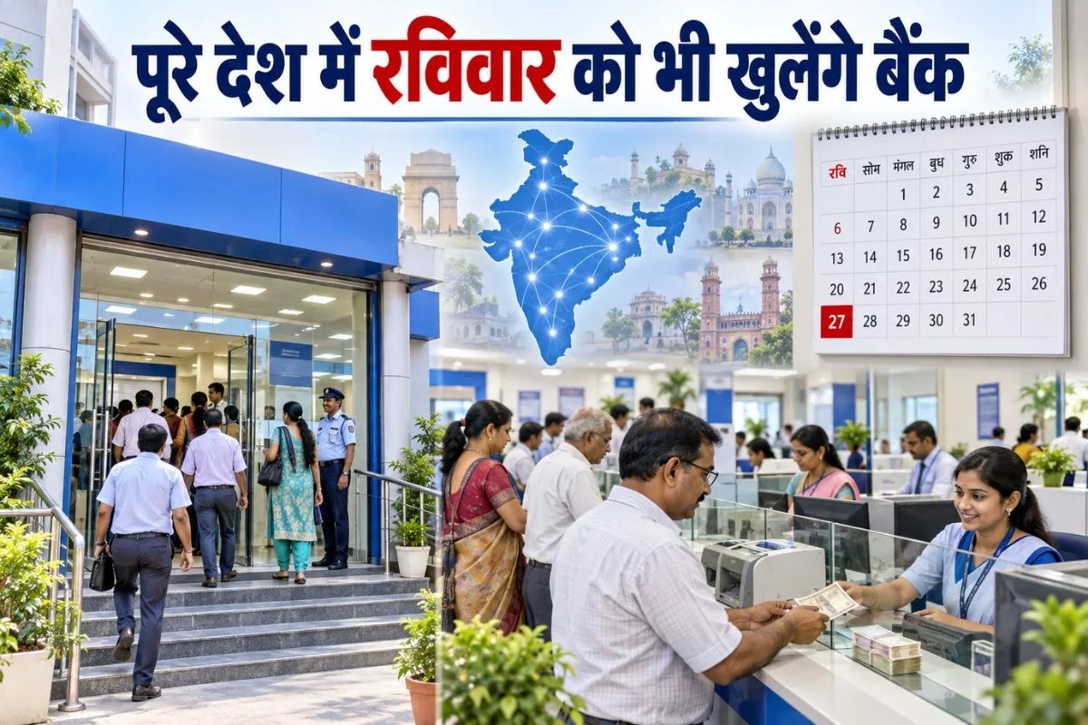 Banks will remain open on sunday
