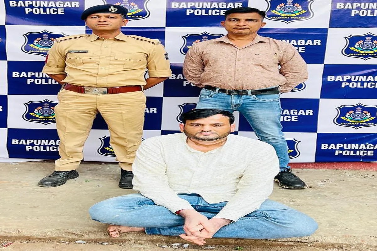 bapunagar fraud