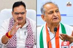 Rajasthan Politics