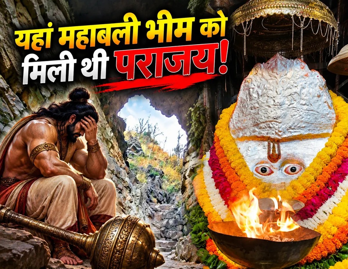 Pandupol Hanuman Ji Mandir Rajasthan