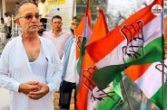 Bikaner Congress Viral Audio