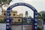 Cyber fraud in Surajpur