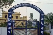 Cyber fraud in Surajpur