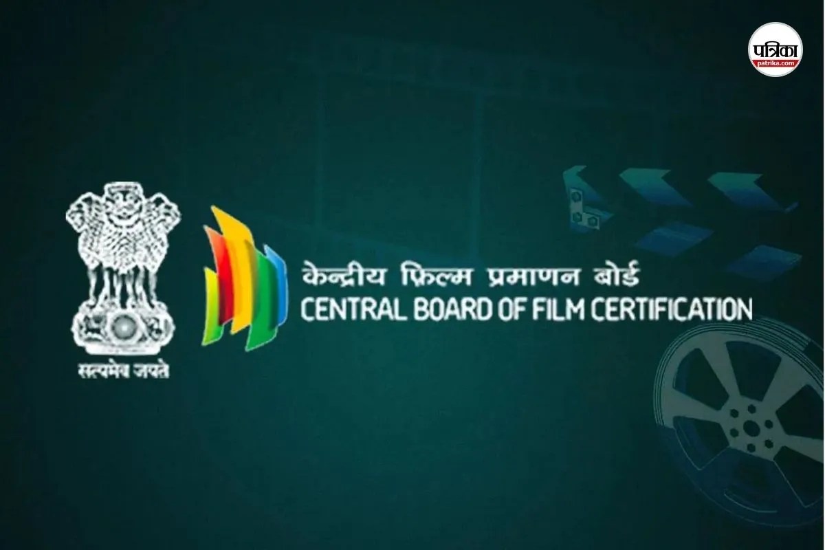 CBFC news