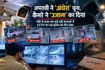 CCTV evidence for criminal records